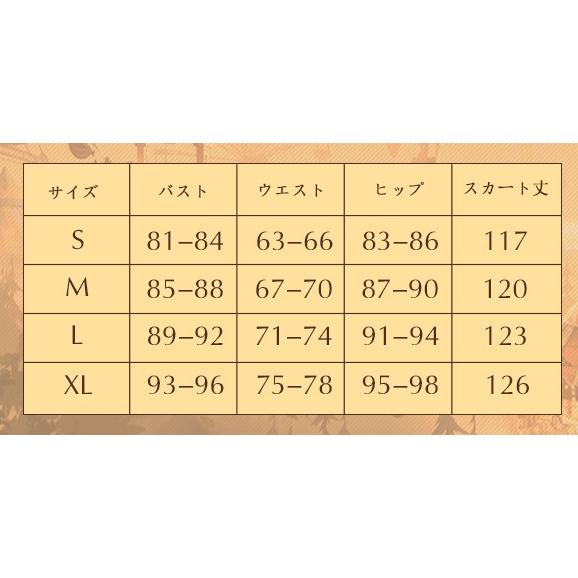 送料無料 激安 Identityv 第五人格 サバイバー 調香師 スカーレットの新婦 コスプレ衣装 Dm1400 Cgcosplayコスプレ衣装通販 通販 Yahoo ショッピング