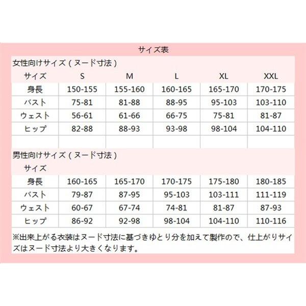 送料無料 激安 コンパス 戦闘摂理解析システム デルミン考察 コスプレ衣装 Dm1598 Cgcosplayコスプレ衣装通販 通販 Yahoo ショッピング