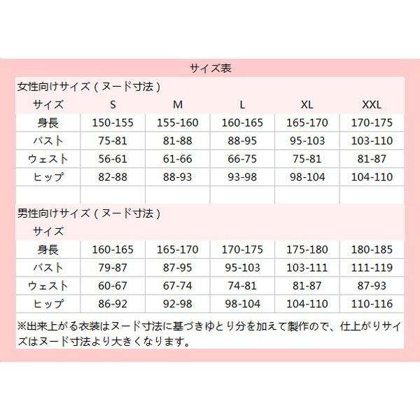 送料無料 激安 アイドルマスター シンデレラガールズ 前川みく マジメ ネコチャン コスプレ衣装 Dm194 Cgcosplayコスプレ衣装通販 通販 Yahoo ショッピング