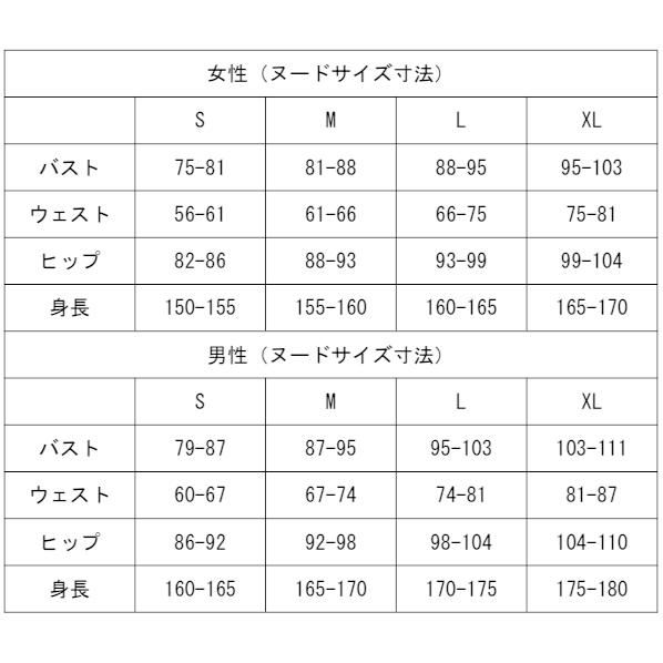 送料無料 激安 ソードアート オンライン オルタナティブ ガンゲイル オンライン Ggo 私服 アスナ コスプレ衣装 Dm2315 Cgcosplayコスプレ衣装通販 通販 Yahoo ショッピング
