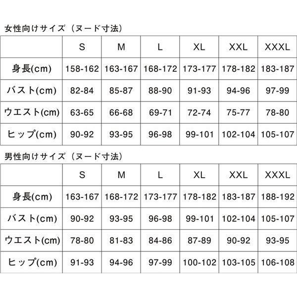 送料無料 激安 ハロウィン限定衣装 スケアリー ドレス エース デュース リドル トレイ コスプレ衣装 Dm23 Cgcosplayコスプレ衣装通販 通販 Yahoo ショッピング