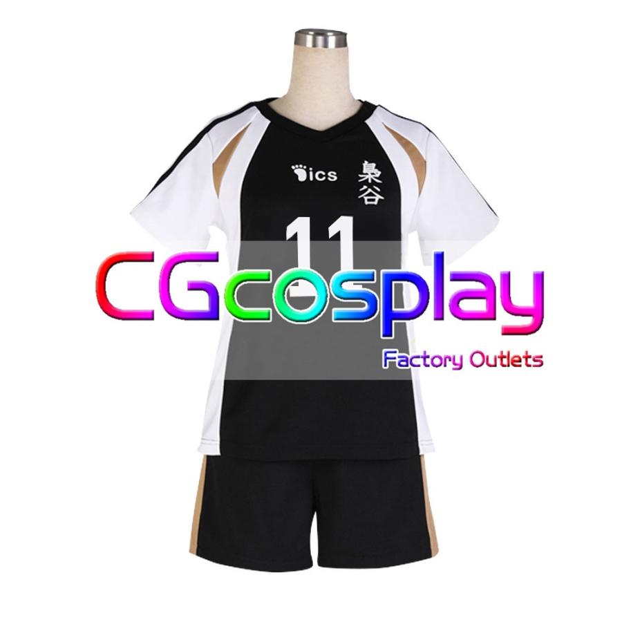 送料無料 激安 ハイキュー 梟谷学園高校 ユニフォーム 小見春樹 コスプレ衣装 Zp21 Cgcosplayコスプレ衣装通販 通販 Yahoo ショッピング