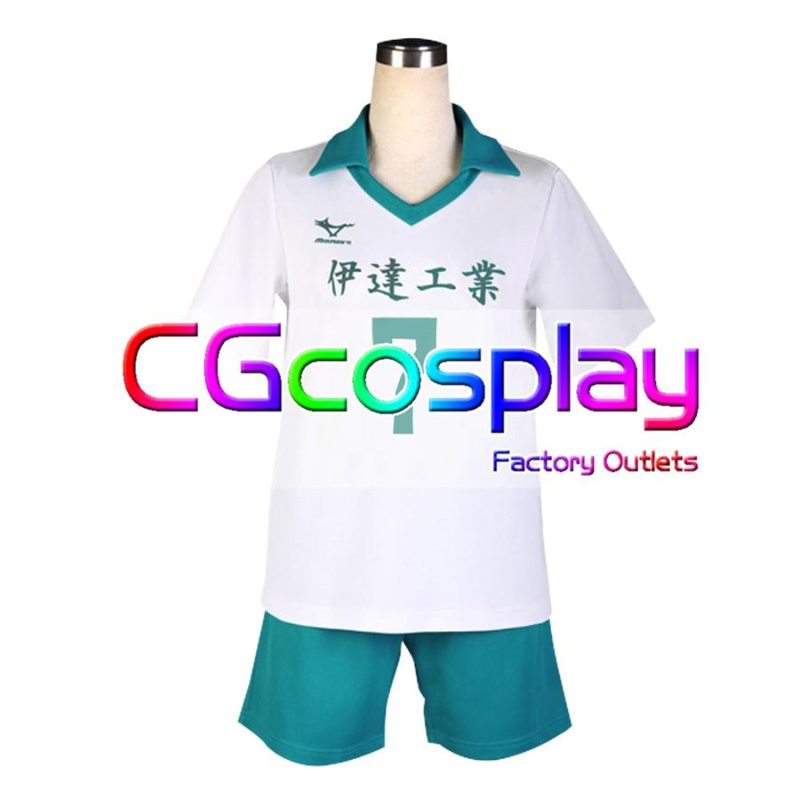 送料無料 激安 ハイキュー 伊達工業高校 青根高伸 二口堅治 小原豊 茂庭要 鎌先靖志 笹谷武仁 女川太郎 吹上仁悟 コスプレ衣装 Zp31 Cgcosplayコスプレ衣装通販 通販 Yahoo ショッピング