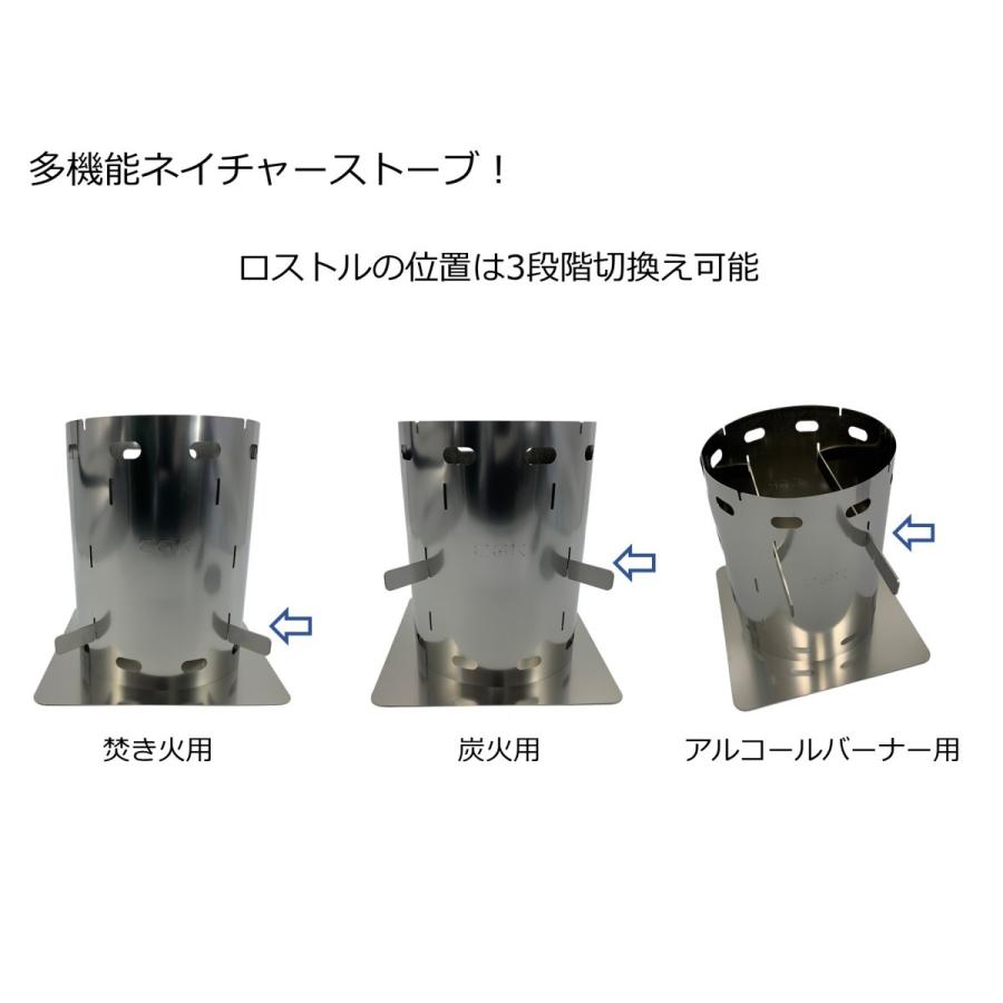 アウトレット CGK 巻き薪ストーブ コンパクト ソロ ステンレス ネイチャーストーブ |  | 03