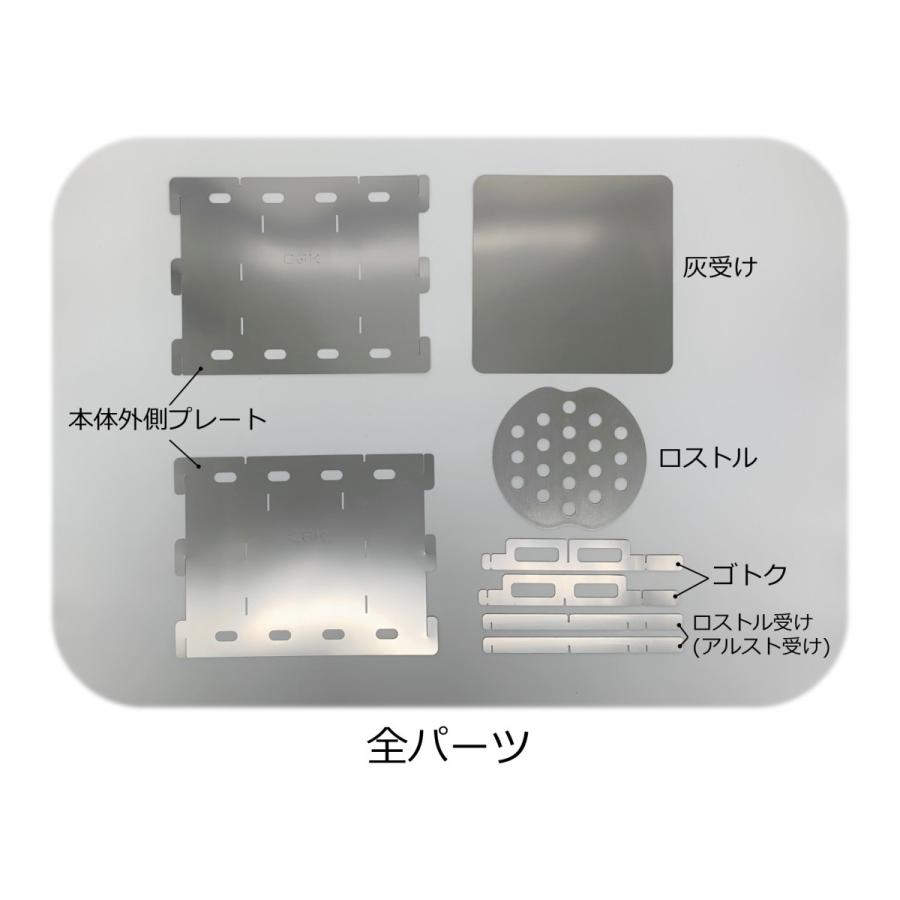 アウトレット CGK 巻き薪ストーブ コンパクト ソロ ステンレス ネイチャーストーブ |  | 05