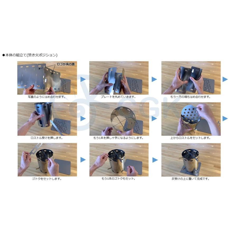 CGK 巻き薪ストーブ コンパクト ソロ ステンレス ネイチャーストーブ |  | 06
