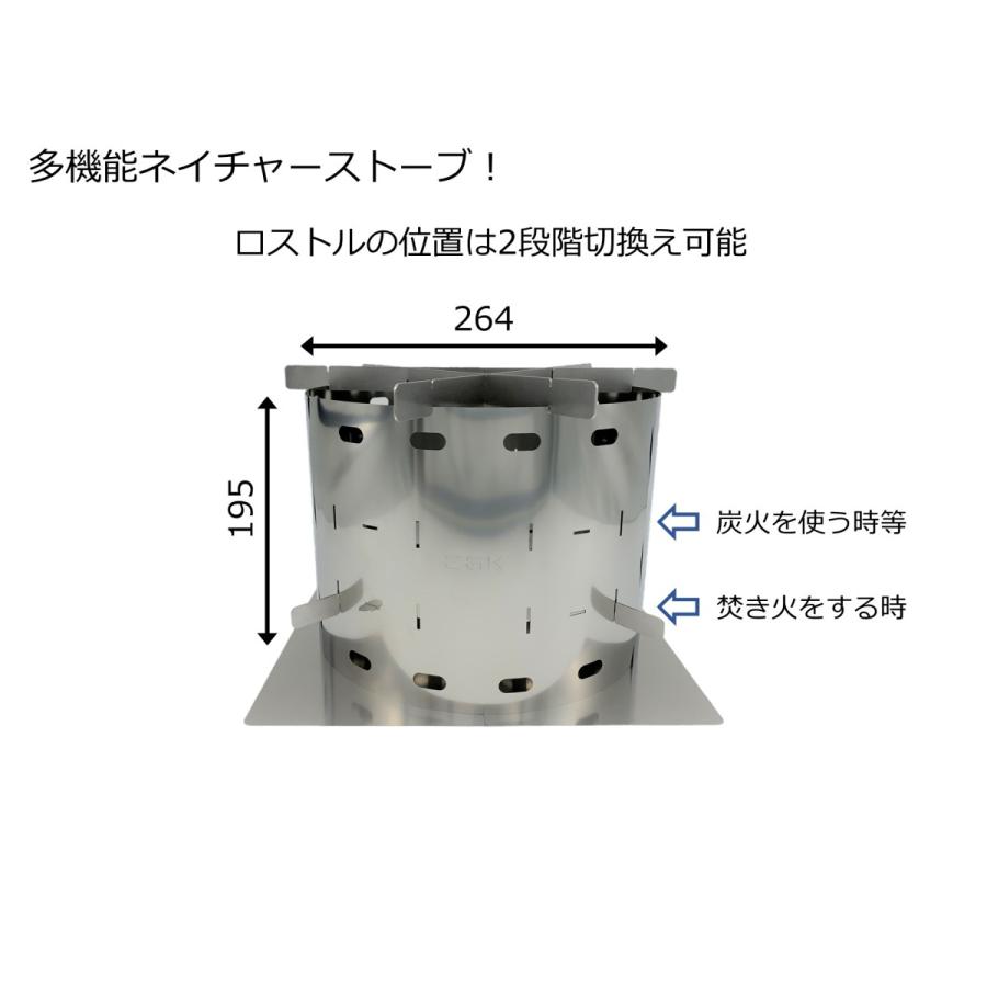 CGK 巻き薪ストーブL トリプル コンパクト ステンレス ネイチャーストーブ |  | 03