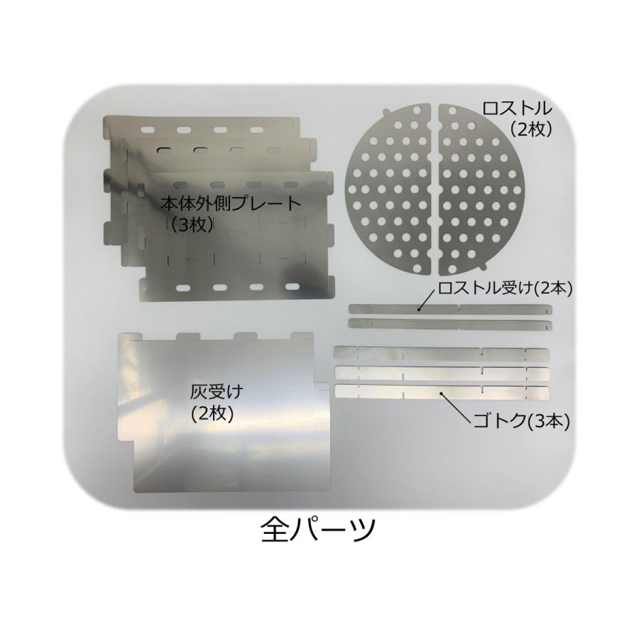 CGK 巻き薪ストーブL トリプル コンパクト ステンレス ネイチャーストーブ |  | 04