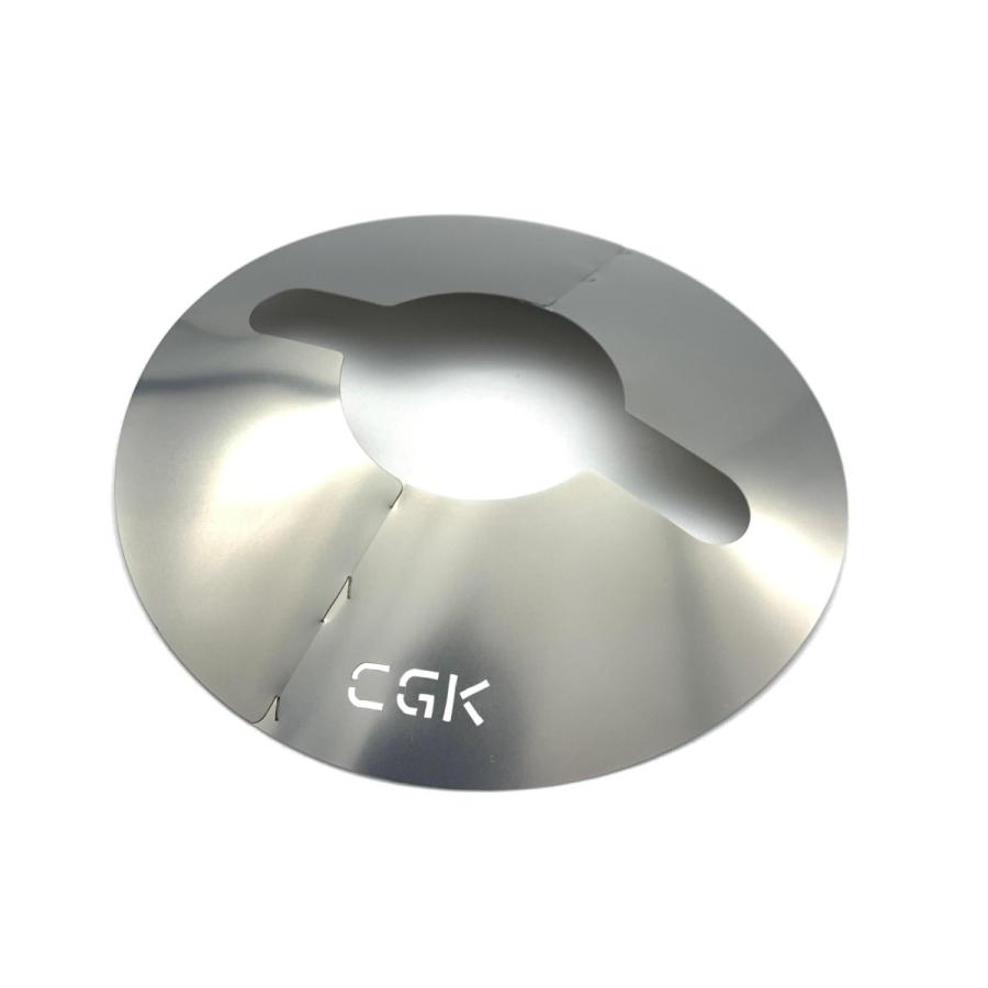 CGK CSオイルランタン＜小＞用 クルっとシェード ミニ | 