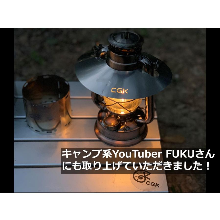 CGK CSオイルランタン＜小＞用 クルっとシェード ミニ |  | 02