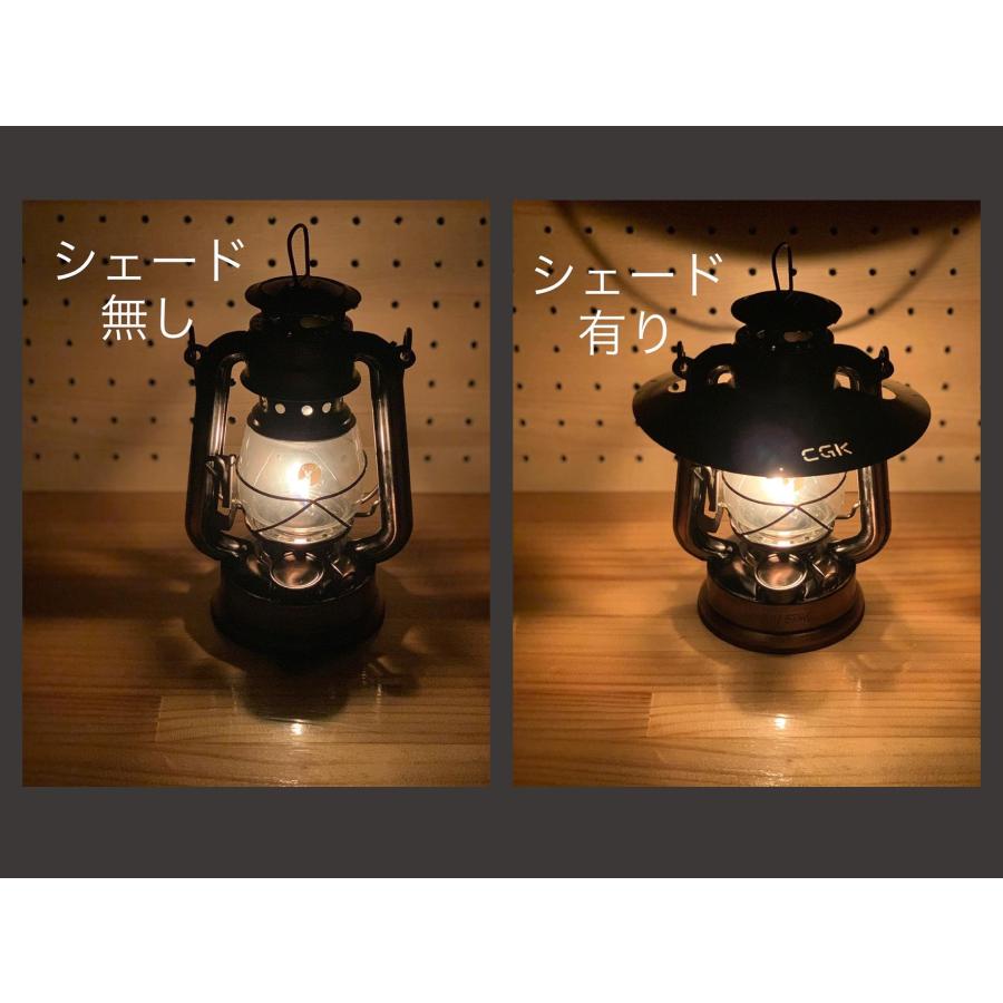 CGK CSオイルランタン＜小＞用 クルっとシェード ミニ |  | 06