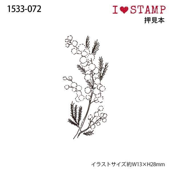 KODOMO NO KAO（こどものかお） Nアイラブスタンプ 1533-072 ミモザ