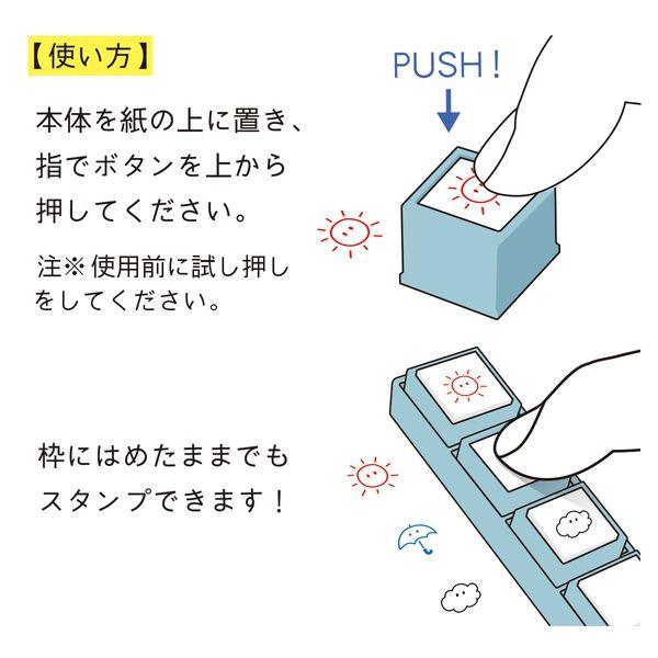 専用　3個 こどものかお ポチッとPick! 専用スタンプ 3個 お酒柄 1851-009 1