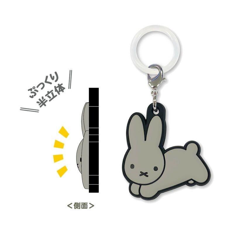 アイアップ Dick Bruna ミッフィー ラバーマーカーチャーム うさぎ