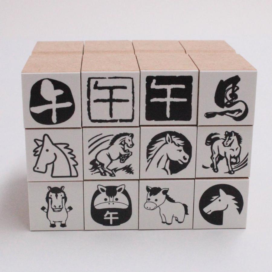 馬はんこ 1点選択 馬 干支 年賀状 午 : ゴムケンのお手軽スタンプ e