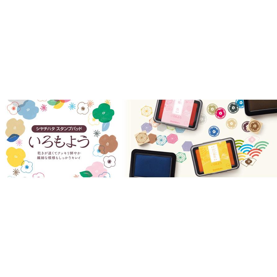 シヤチハタ（Shachihata） シャチハタ いろもよう 全24色フルセット