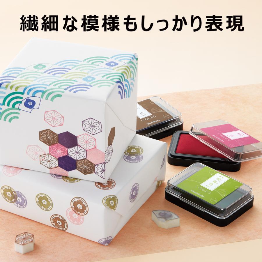 シャチハタ いろもよう 全24色フルセット : iromoyou000003 : ゴムケン 