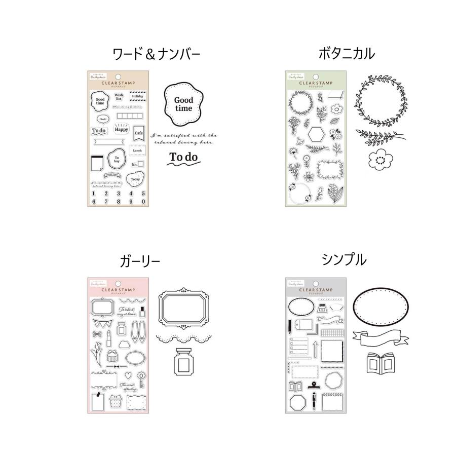 カミオジャパン クリアスタンプ CLEAR STAMP : ゴムケンのお手軽