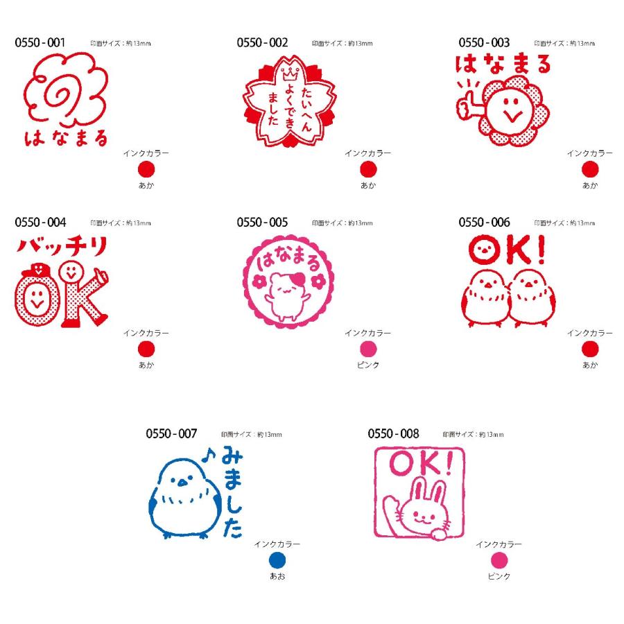 KODOMO NO KAO（こどものかお） Nミニ☆ポンスタンプ : ゴムケンのお