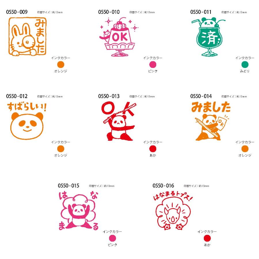 KODOMO NO KAO（こどものかお） Nミニ☆ポンスタンプ : ゴムケンのお