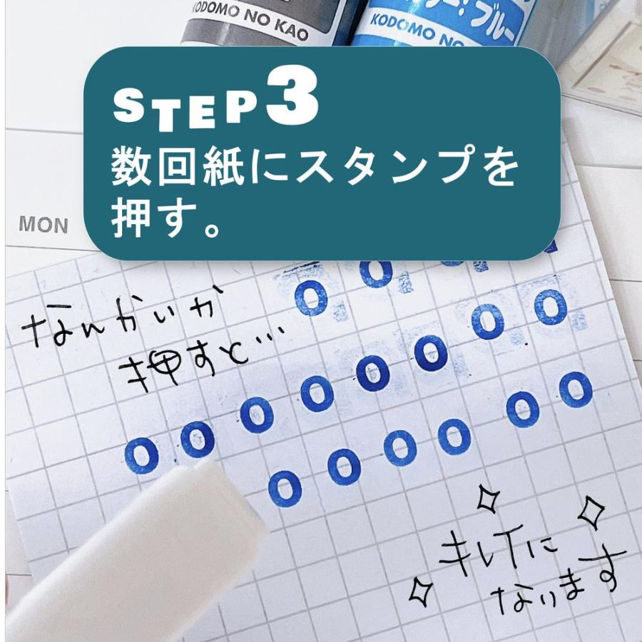 ⭐️御確認用⭐️ 楽天市場】こどものかお色が選べる浸透印数字 : ゴムケンのお