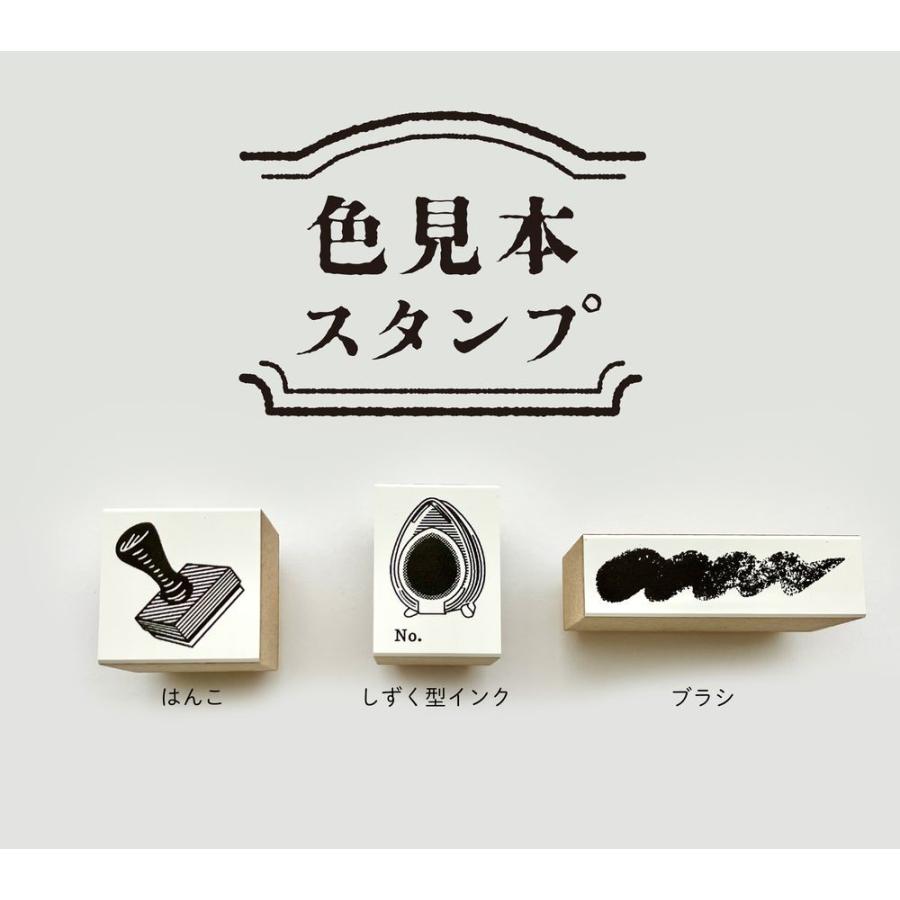 KODOMO NO KAO（こどものかお） 色見本スタンプ : ゴムケンのお手軽 