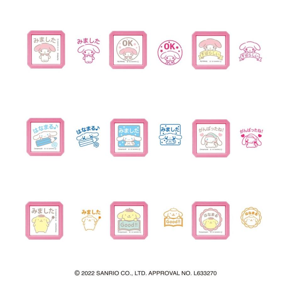 KODOMO NO KAO（こどものかお） サンリオキャラクターズ 浸透印SQ 使い