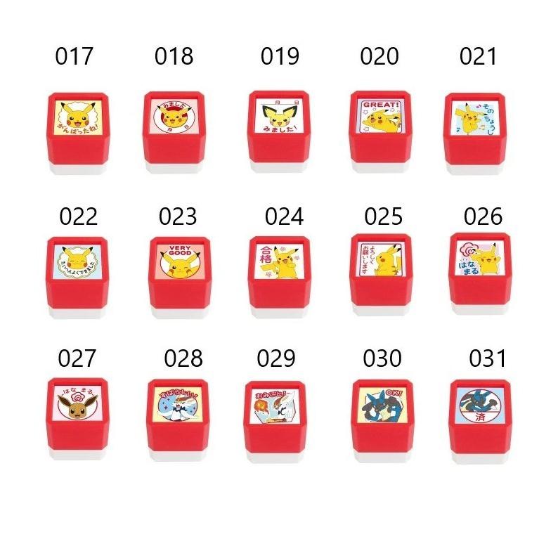 こどものかお ポケットモンスター 浸透印 SQ 032045 【高額売筋】