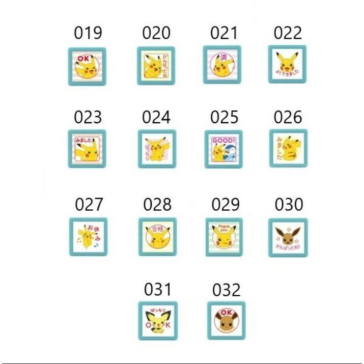 KODOMO NO KAO（こどものかお） 選べる3個セット ポケットモンスター