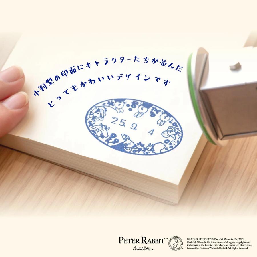 サンビー（SANBY） ピーターラビット 小判型日付印 「集合