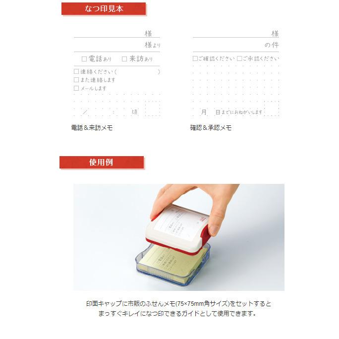 まとめ）シヤチハタ オピニふせん用メモスタンプ 電話＆来訪（×20
