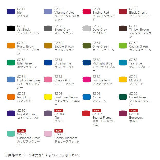StazOn ステイズオン 全30色セット : ゴムケンのお手軽スタンプ e