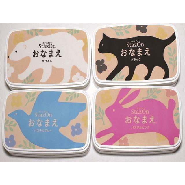 STAZONおなまえ スタンプ台　幼稚園　小学校　お名前ハンコ　 | 