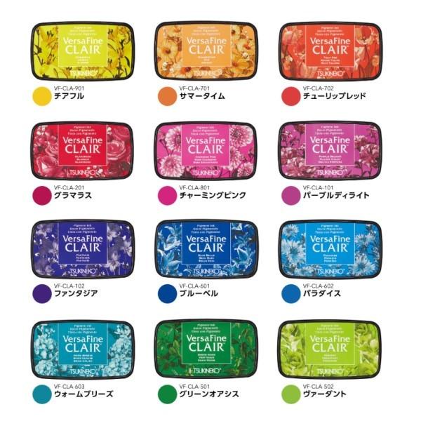 バーサファイン・クレア  ビビッドカラー12色セット　ツキネコ紙用スタンプインク ツキネコ バーサファインクレア 前半12色 色鮮やかな ビビットカラー