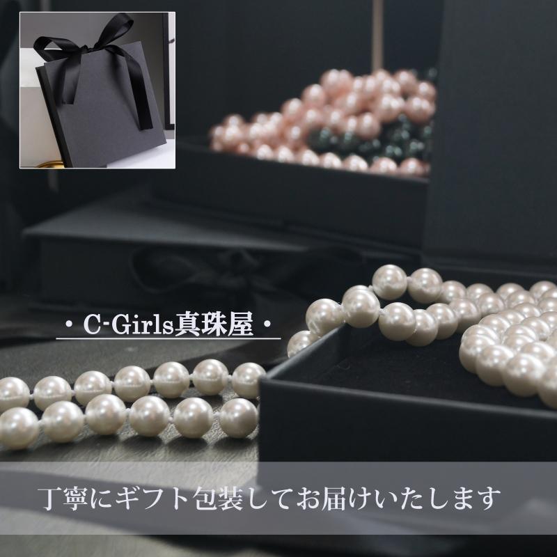 送料無料 花珠貝パールネックレス セミロング 大粒10mm真珠80cm ピアス 