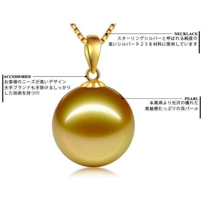 南洋白蝶真珠級貝パール ネックレス ピアス ペンダン セット 8mm 