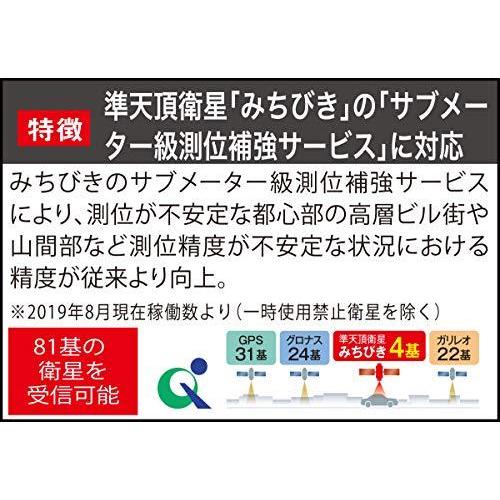 高い素材 セルスター レーダーディテクター Ar 7 レーザー式オービス対応型 3ピースセパレートタイプ 3 2インチタッチパ 大流行中 Lamaimuaythaicamp Com