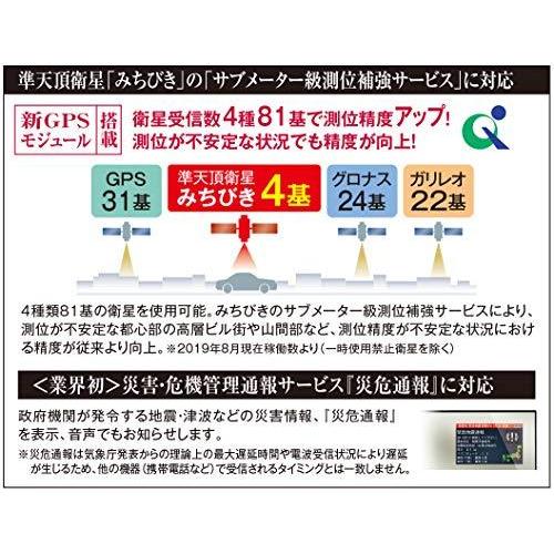 メール便なら送料無料 セルスター レーザー式オービス対応セパレートミラー型レーダー探知機 Ar 5 日本製3年保証 Gps搭載 無線lan搭載 魅了 Lamaimuaythaicamp Com