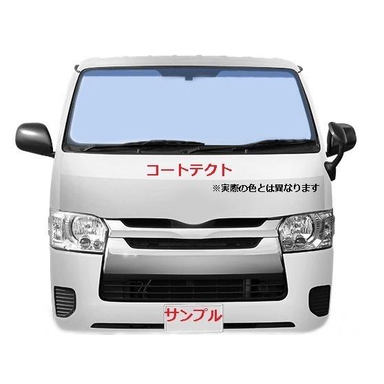 アウトレット 日産 UD 新品 超熱反 フロントガラス クオン GK4XLE 熱 