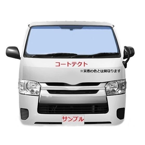 アウトレット トヨタ 新品 超熱反 フロントガラス プリウス ZVW30 ZVW35 熱反射/ブルーボカシ コートテクト 56101-47989 5610147989