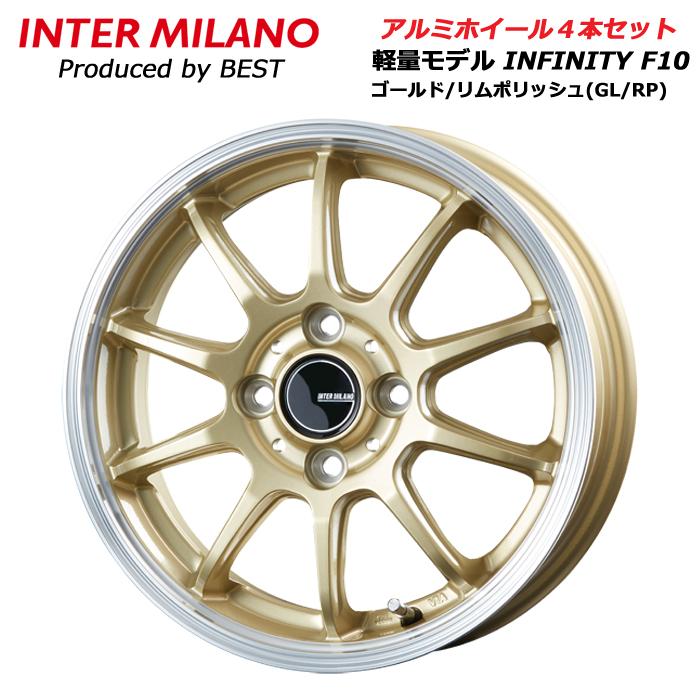 14×4.5J 4穴 PCD 100 +45 INTER MILANO INFINITY F10 ホワイト ゴールド ブラック 個人宅送り用｜cgy｜03