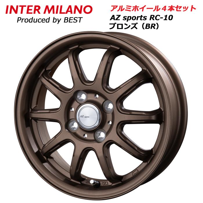 4本セット 13インチ アルミホイール 4.0B 4穴 100 +45 インター 