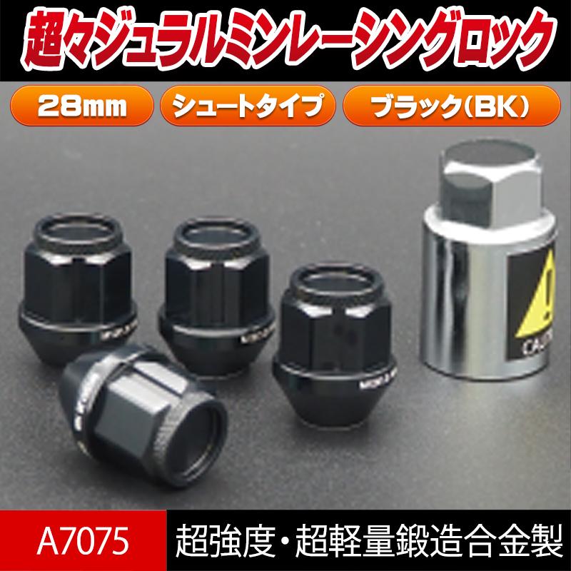 INTER MILANO（インターミラノ） 爆買 レーシングロックナット M12