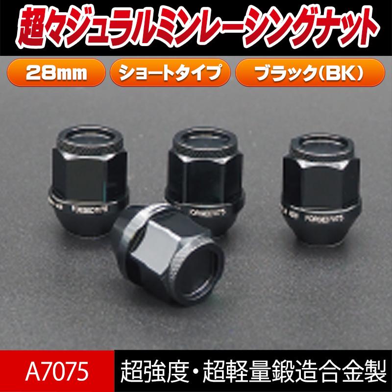 INTER MILANO（インターミラノ） 爆買 レーシングナット M12×1.25 M12
