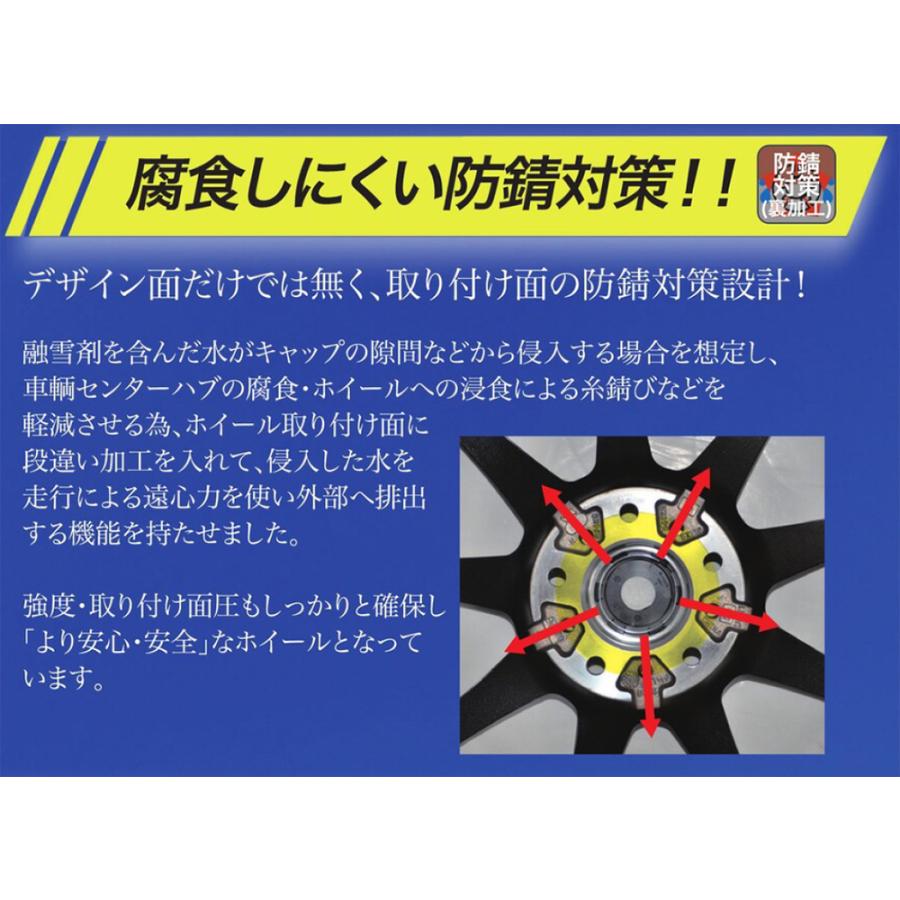 HOT STUFF（ホットスタッフ） アルミホイール 14インチ 4本セット 軽