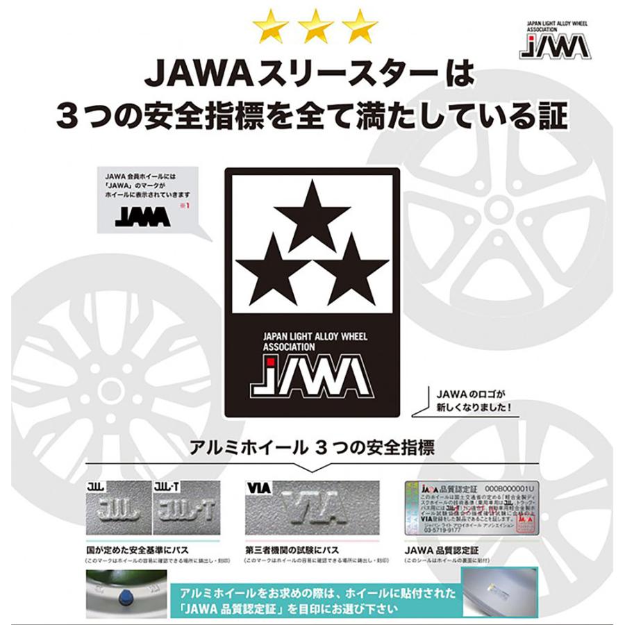 HOT STUFF（ホットスタッフ） 新品 アルミホイール 15インチ 4本セット
