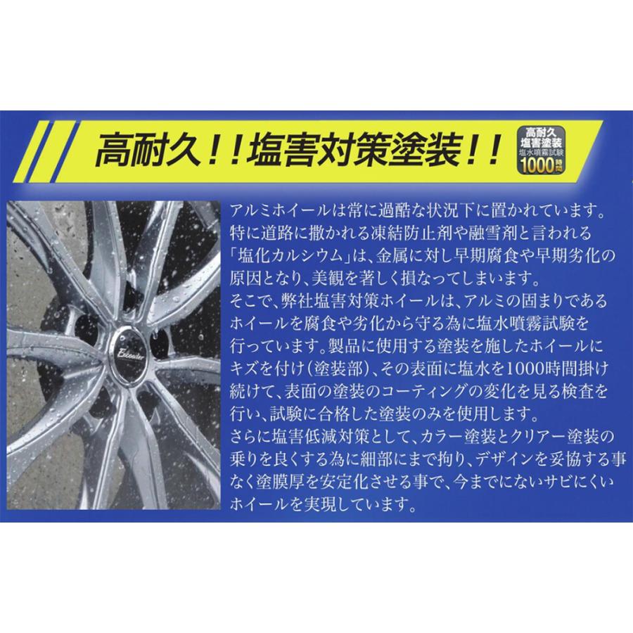 HOT STUFF（ホットスタッフ） アルミホイール 15インチ 4本セット 15