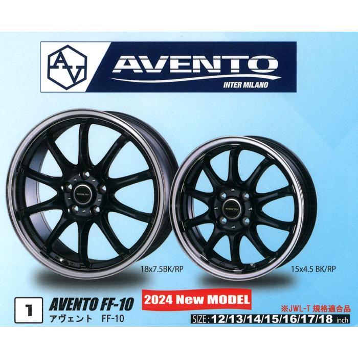 INTER MILANO 4本セット 軽自動車 14インチ アルミホイール 4.5J INTER MILANO 4本セット 軽自動車 14インチ アルミホイール 4.5J