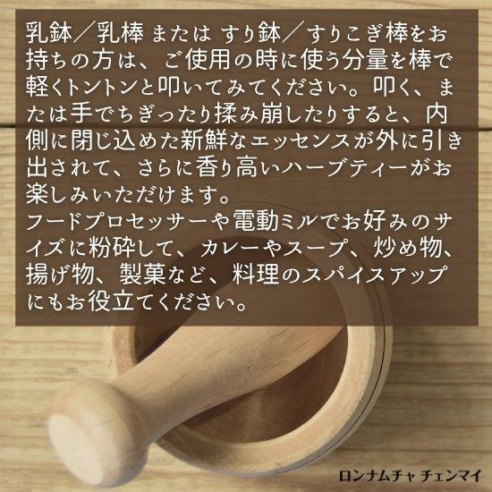 パクチーの根 20g コリアンダールート : ロンナムチャチェンマイ Yahoo