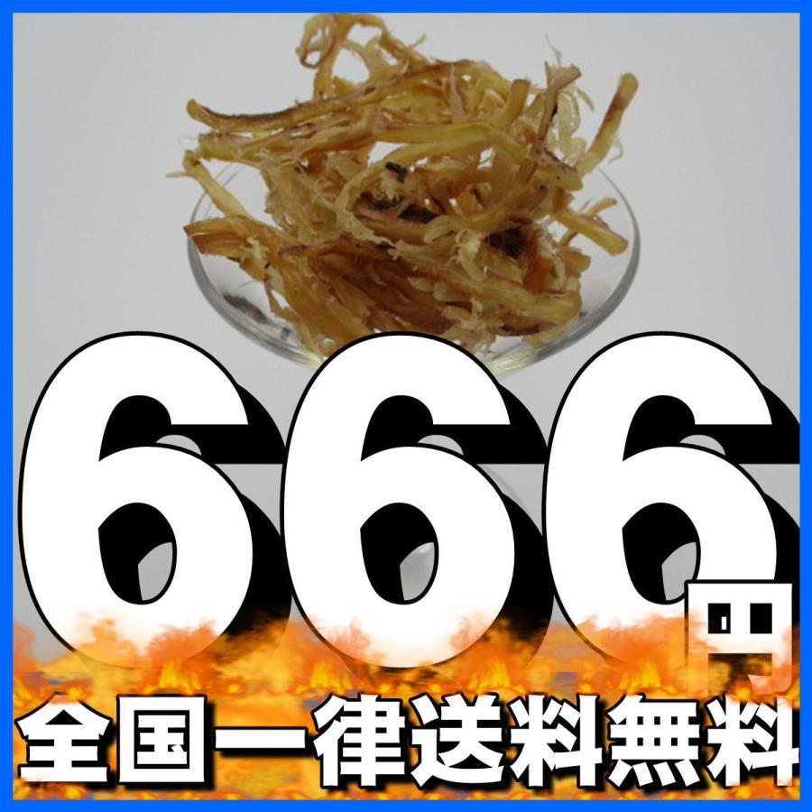 資生堂 グルコサミン コンドロイチン Yep_100 健康食品 資生堂 グルコサミン+コンドロイチン 健康食品 Yep_100